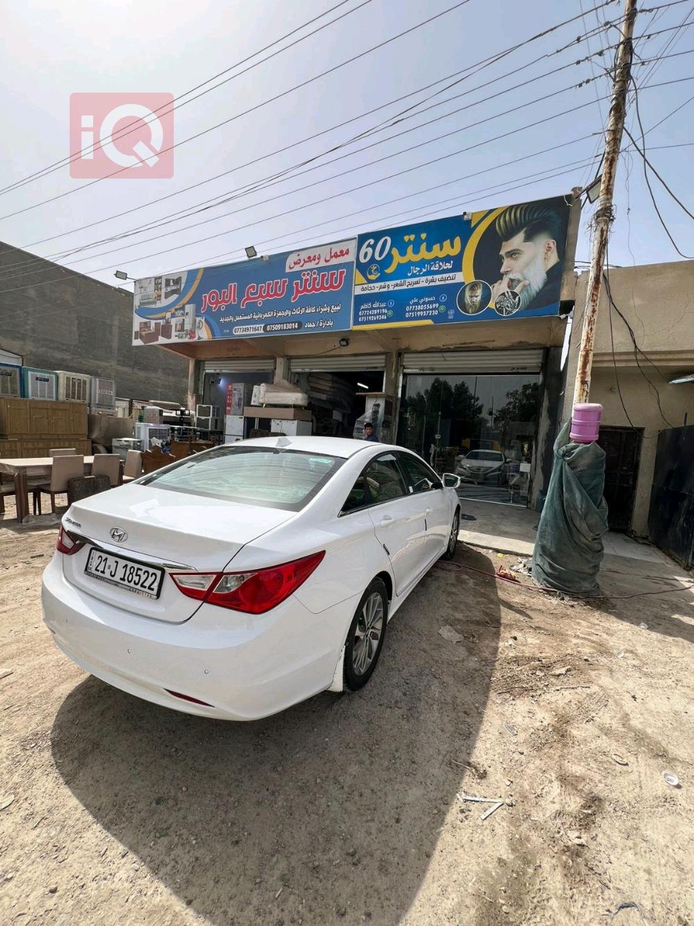 هیوندای سۆناتا